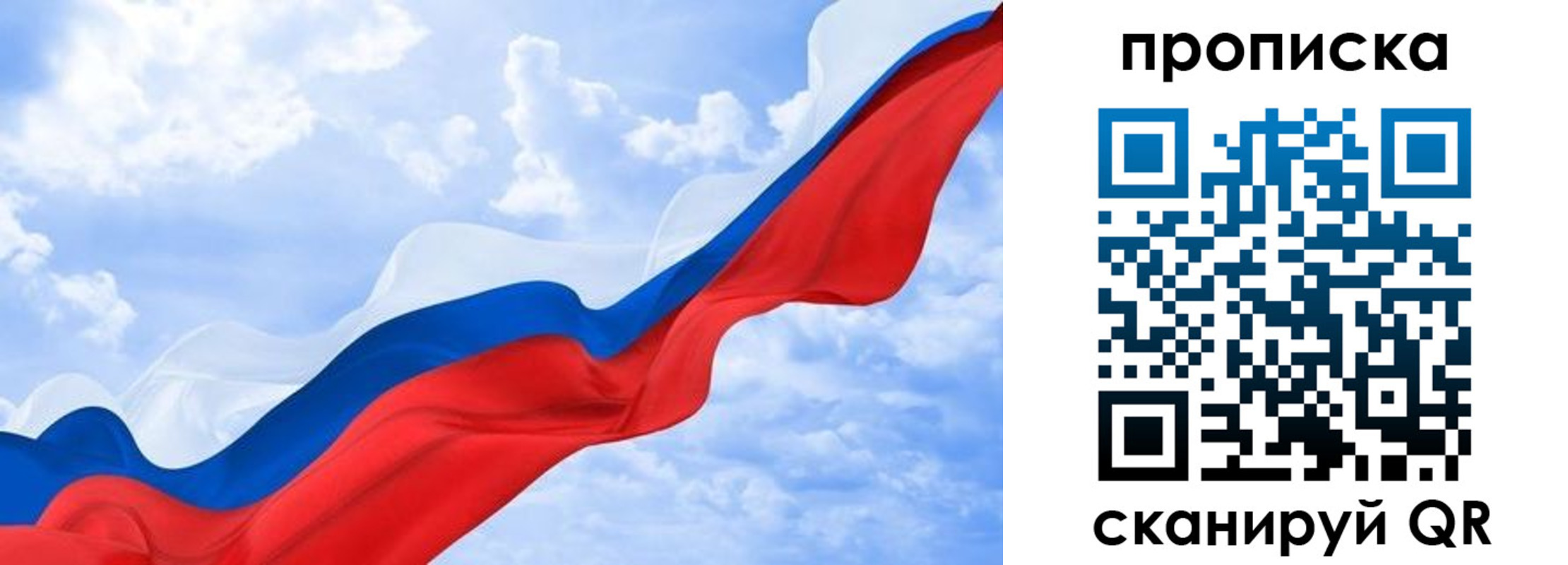 пропишу в квартире в Углегорске