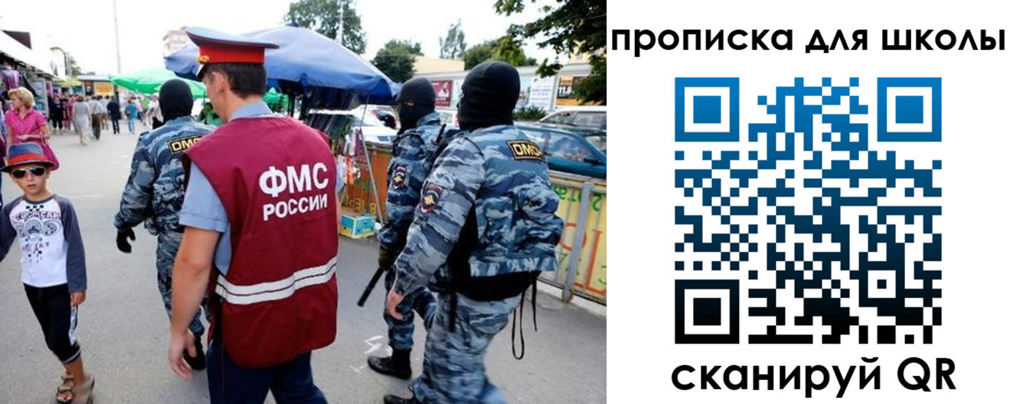 временная регистрация поиск в Углегорске