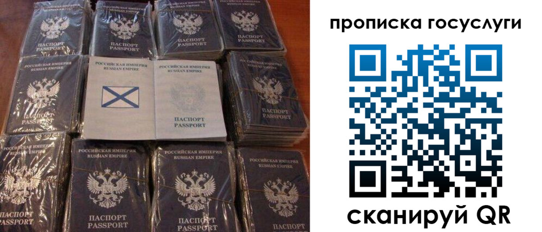 регистрация для дет. сада в Углегорске